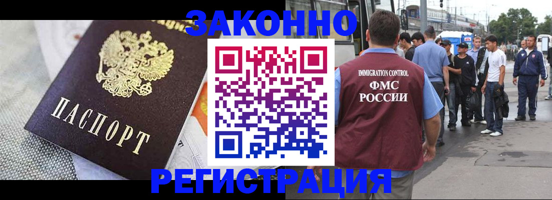 временная регистрация госуслуги в Татарстане